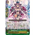 〔状態A-〕護り抜く者ロゼンジ・メイガス・エイペックス【RRR】{G-FC04/026}《オラクルシンクタンク》