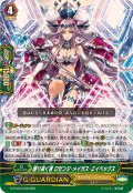 〔状態A-〕護り抜く者ロゼンジ・メイガス・エイペックス【RRR】{G-FC04/026}《オラクルシンクタンク》