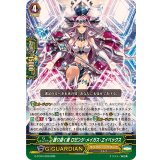 〔状態A-〕護り抜く者ロゼンジ・メイガス・エイペックス【RRR】{G-FC04/026}《オラクルシンクタンク》