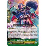 〔状態A-〕罪業の魔女王イエリッド【RRR】{G-FC04/028}《シャドウパラディン》
