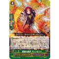 断絶の医学ヴィンセント【RRR】{G-FC04/040}《ダークイレギュラーズ》