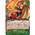 七星怪神レリッシュレディ【RRR】{G-FC04/046}《メガコロニー》
