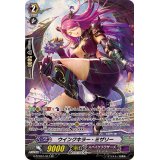 〔状態A-〕ウインクキラー・ミザリー【SP】{G-TCB01/S11}《スパイクブラザーズ》