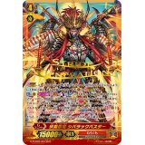 〔状態A-〕伏魔忍竜シバラックバスター【SGR】{G-TCB02/001SGR}《むらくも》