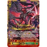 〔状態A-〕無法怪神オブティランドス【SGR】{G-TCB02/002SGR}《メガコロニー》