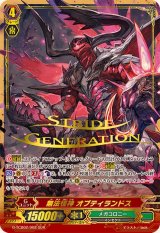 〔状態A-〕無法怪神オブティランドス【SGR】{G-TCB02/002SGR}《メガコロニー》