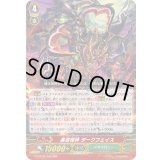 暴虐怪神ダークフェイス【RRR】{G-TCB02/006}《メガコロニー》