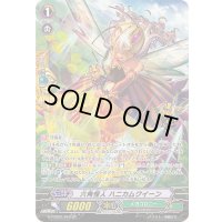 六角怪人ハニカムクイーン【SP】{G-TCB02/S10}《メガコロニー》