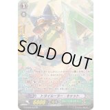 トライルーラー・キャット【SP】{G-TCB02/S12}《グレートネイチャー》