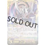 〔状態B〕星輝兵ブラスター・ジョーカー【LR】{MBT01/L05}《リンクジョーカー》