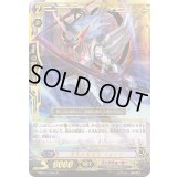 〔状態B〕伴星の星輝兵フォトン【LR】{MBT01/L06}《リンクジョーカー》