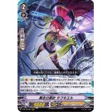 〔状態A-〕黒衣の薬針ヤフキエル【RRR】{V-BT12/007}《エンジェルフェザー》