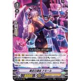 〔状態A-〕黒衣の通告ナキール【RRR】{V-BT12/008}《エンジェルフェザー》