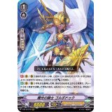 〔状態B〕曙光の騎士ゴルボドゥク【RRR】{V-BT12/010}《ゴールドパラディン》