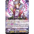 宇宙の神器CEOユグドラシル【RRR】{V-BT12/011}《ジェネシス》