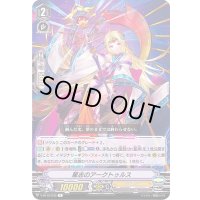 篤志のアークトゥルス【R】{V-BT12/039}《ジェネシス》