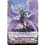秀逸なる執刀アスファエル【C】{V-BT12/047}《エンジェルフェザー》