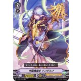 神聖魔道士インダルフ【C】{V-BT12/059}《ゴールドパラディン》