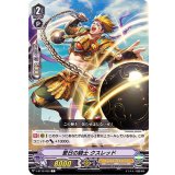 愛日の騎士クスレッド【C】{V-BT12/060}《ゴールドパラディン》
