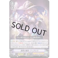 源泉の魔女フィクシス【C】{V-BT12/071}《ジェネシス》