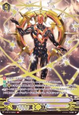 〔状態A-〕絶界巨神ヴァルケリオン【ASR】{V-BT12/ASR01}《クレイエレメンタル》