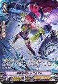 黒衣の薬針ヤフキエル【SP】{V-BT12/SP07}《エンジェルフェザー》
