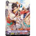 ロッククライム・ドラグーン【SP】{V-BT12/SP16}《なるかみ》