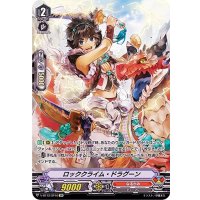 ロッククライム・ドラグーン【SP】{V-BT12/SP16}《なるかみ》