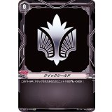 クイックシールド(エンジェルフェザー)【SP】{V-BT12/SP26}《ブリッツオーダー》