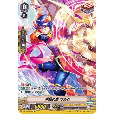 〔状態A-〕光輪の盾マルク【SP】{V-BT12/SP28}《ゴールドパラディン》
