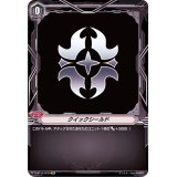 〔状態A-〕クイックシールド(ゴールドパラディン)【SP】{V-BT12/SP29}《ブリッツオーダー》