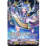 成層のベクルックス【SP】{V-BT12/SP31}《ジェネシス》