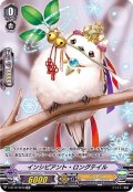 〔状態A-〕インシピアント・ロングテイル【SP】{V-BT12/SP35}《ジェネシス》