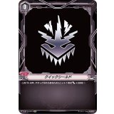 クイックシールド(なるかみ)【SP】{V-BT12/SP41}《ブリッツオーダー》