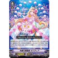 学園の綺羅星オリヴィア【LIR】{V-EB15/001}《バミューダ△》