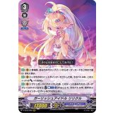 ガーリッシュアイドルリリクル【RRR】{V-EB15/006}《バミューダ△》