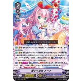 愛すべき妹メーア【RRR】{V-EB15/008}《バミューダ△》