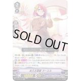 支える恩愛ラーエル【RR】{V-EB15/015}《バミューダ△》
