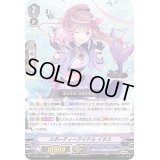 スポーティーアイドルイネス【RR】{V-EB15/016}《バミューダ△》