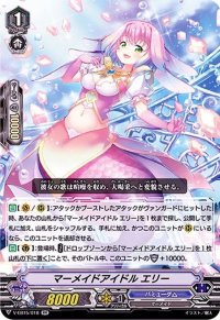 〔状態A-〕マーメイドアイドルエリー【RR】{V-EB15/018}《バミューダ△》