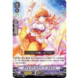 ダイレクトスクァートエルシェ【R】{V-EB15/029}《バミューダ△》
