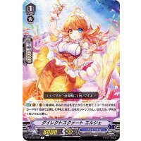 ダイレクトスクァートエルシェ【R】{V-EB15/029}《バミューダ△》