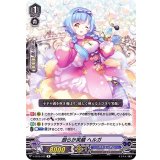 朗らか笑顔ヘルガ【R】{V-EB15/032}《バミューダ△》