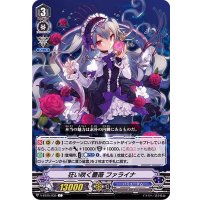 狂い咲く薔薇ファライナ【C】{V-EB15/035}《バミューダ△》