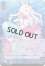 〔状態B〕みんなが大好きルピナ【ASR】{V-EB15/ASR01}《バミューダ△》