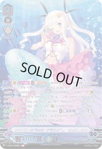 〔状態B〕みんなが大好きルピナ【ASR】{V-EB15/ASR01}《バミューダ△》