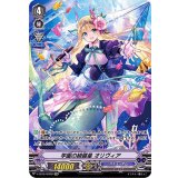 学園の綺羅星オリヴィア【OCR】{V-EB15/OCR01}《バミューダ△》