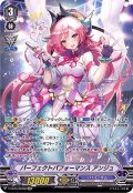 〔状態A-〕パーフェクトパフォーマンスアンジュ【OCR】{V-EB15/OCR02}《バミューダ△》