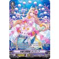 〔状態A-〕学園の綺羅星オリヴィア【SP】{V-EB15/SP01}《バミューダ△》