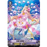 〔状態A-〕学園の綺羅星オリヴィア【SP】{V-EB15/SP01}《バミューダ△》